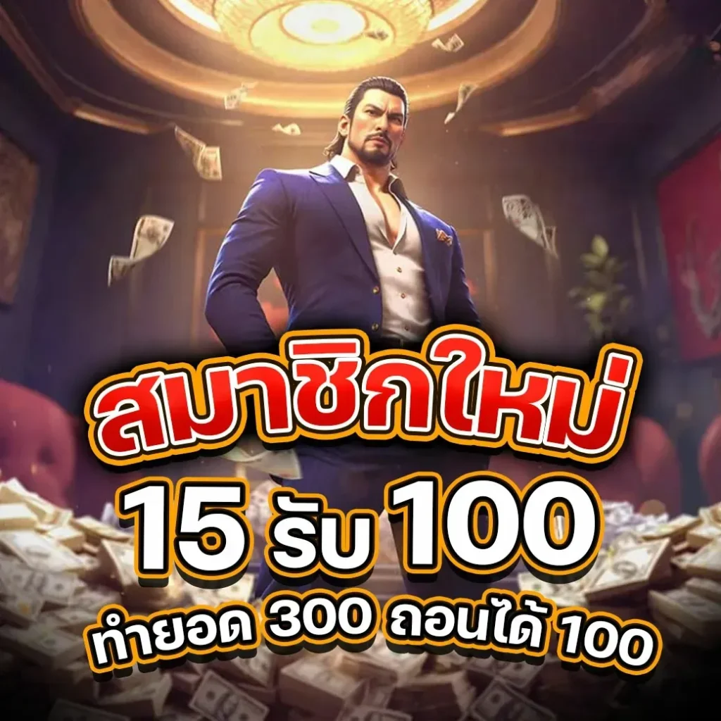slot ฝาก 1 รับ 50 ล่าสุด